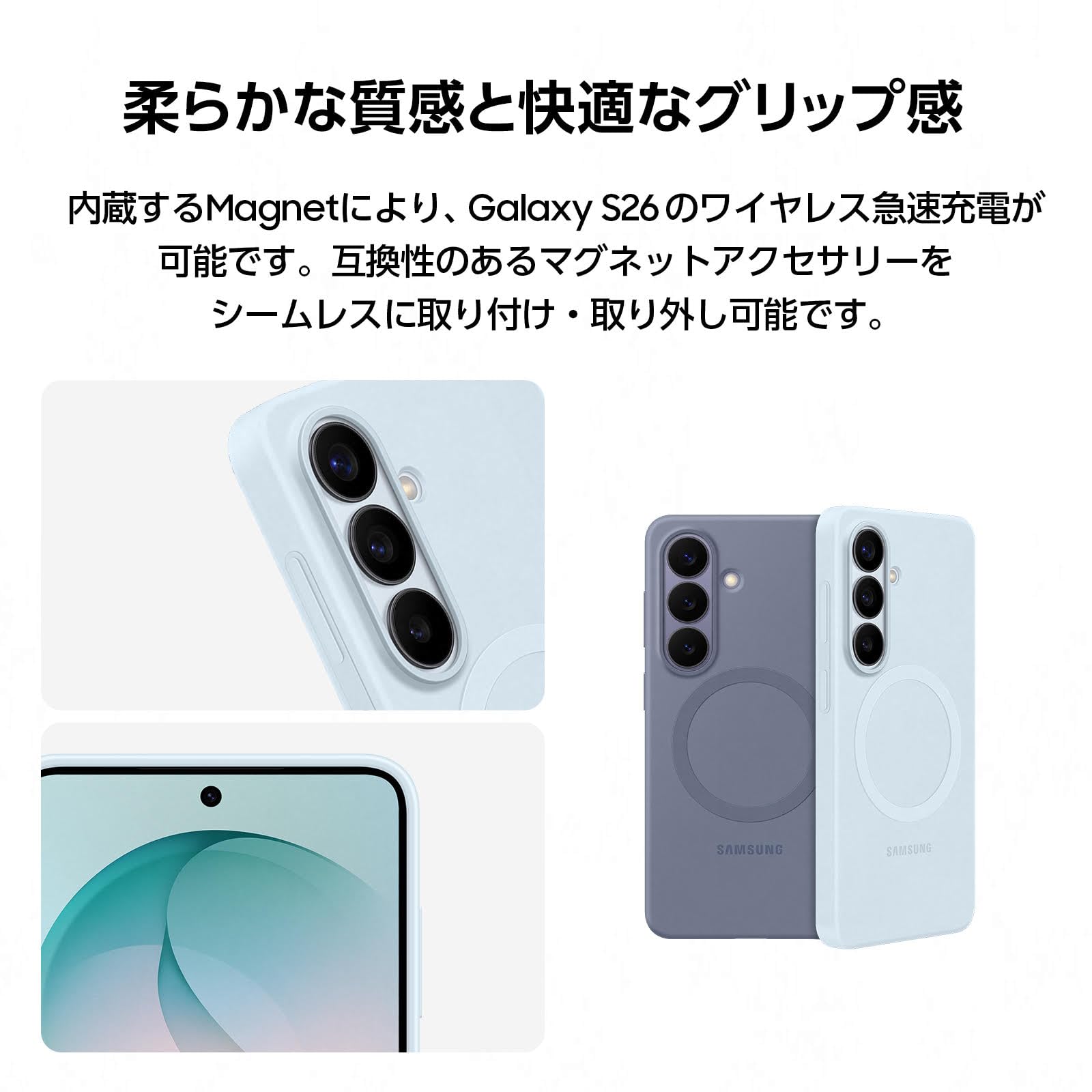 Amazon.co.jp: Samsung Galaxy S26 Silicone Magnet Case｜ブルー